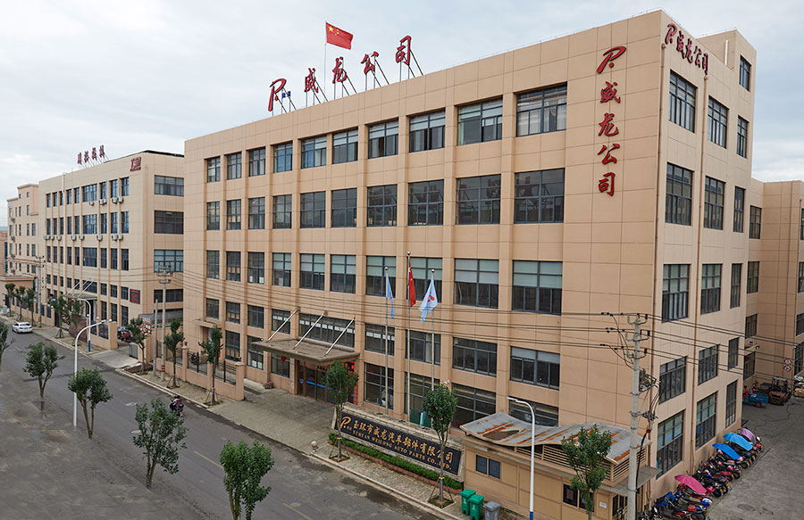 威龍汽車